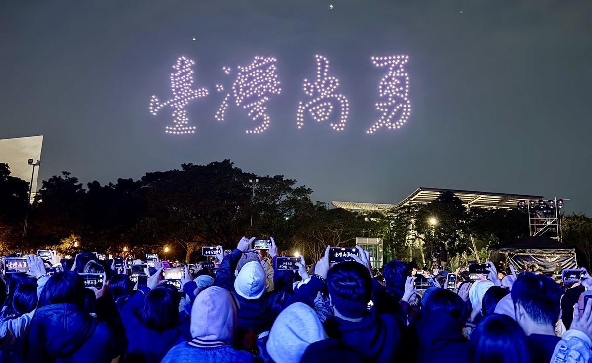 500架無人機精彩表演，主題以「新春賀詞─蛇宓隆發」與「臺灣隊棒球英雄」為核心，讓在場民眾驚喜連連，目不轉睛地觀看欣賞，魅力四射的演出讓大家感到意猶未盡，擁有一個美好假日時光。 圖：台南市政府提供