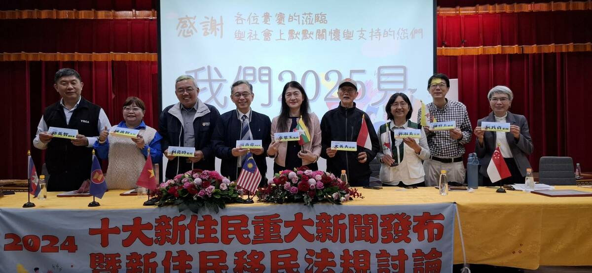「2024年度全國十大新住民重大新聞」徵選發布記者會，九位評委合影。 圖：孫家銘攝