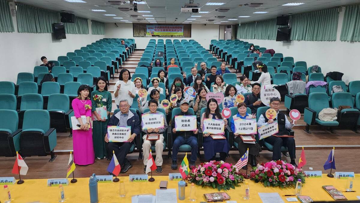 「2024全國十大新住民重大新聞」徵選發布 評委聚焦四大類議題