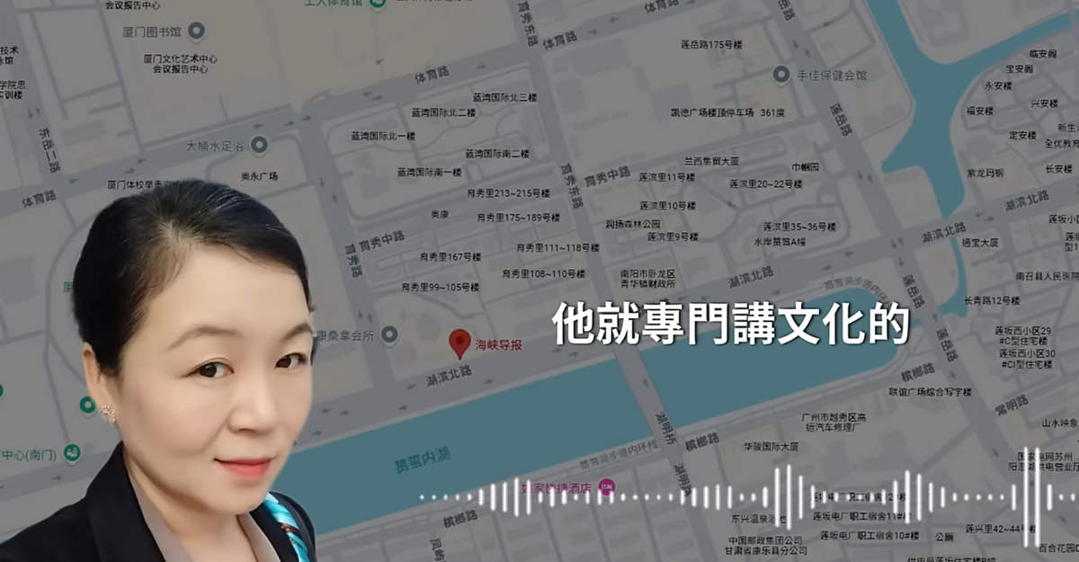 八炯新片揭中共統戰操作。海峽導報社委委員、同時也是中國共產黨黨員林靖東揭露以包裝文化與補貼吸引台灣網紅，並直指網紅「寶島帥女生」黃愷嘉為其合作對象。