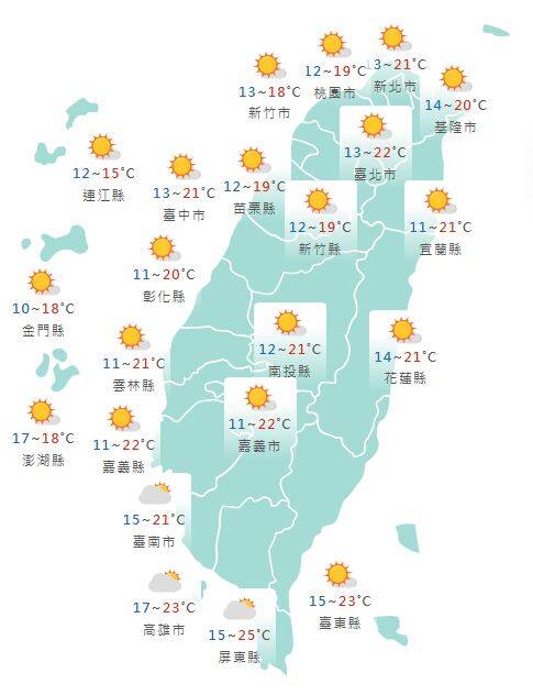 氣象署公布各地天氣預報概況。 圖：氣象署提供