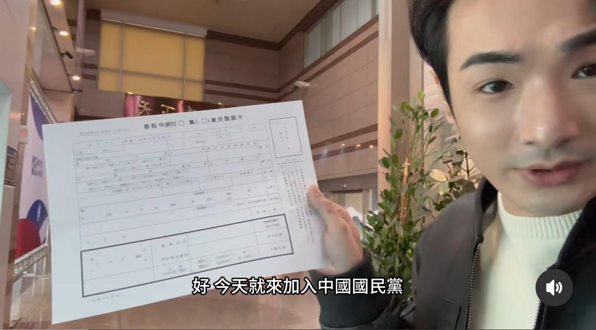 八炯今日發布影片，到國民黨中央黨部稱要加入國民黨。 圖：擷自 八炯 Threads