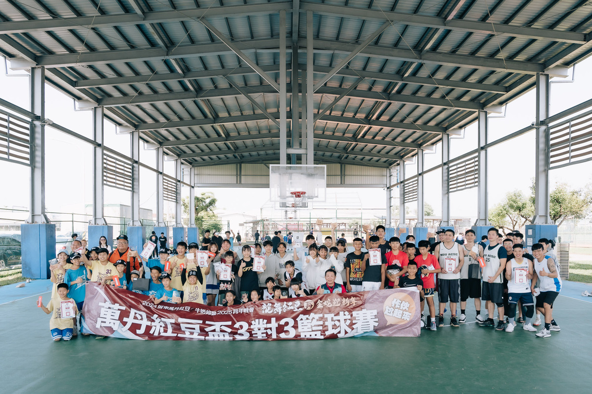萬丹紅豆盃3對3籃球賽熱血開打。 圖：屏東縣萬丹鄉公所提供