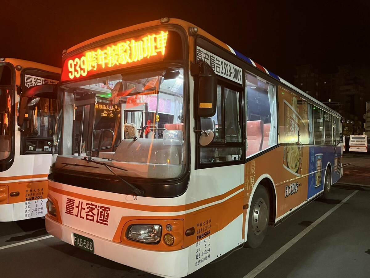 跨年夜新北市延後收班公車車頭LED面板會顯示「跨年接駁加班車」。 圖：新北市交通局/提供