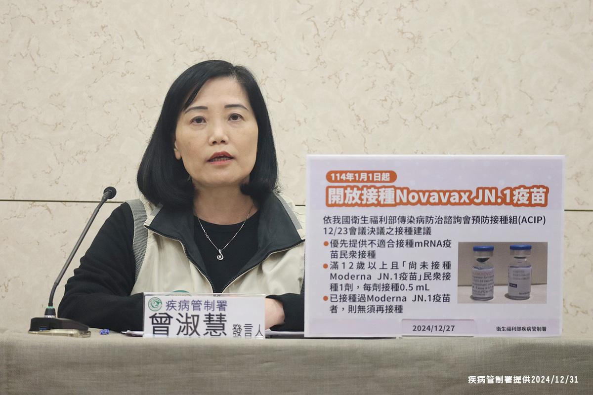 疾管署宣布，公費流感疫苗元旦起擴大接種！Novavax疫苗上路，提供更多選擇，守護健康。 圖：疾管署／提供