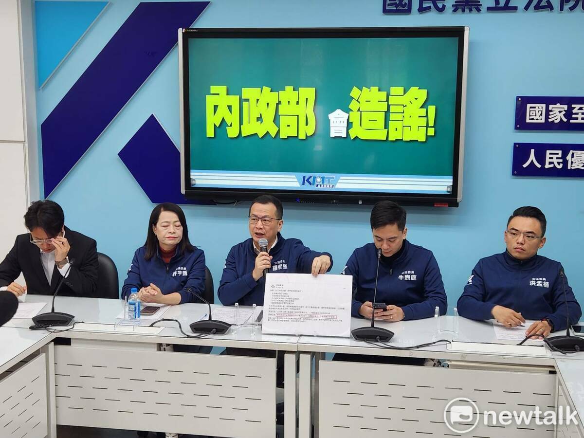 國民黨團召開記者會，針對內政部臉書發文內容，指控政府帶頭造謠。 圖：黃建豪/攝