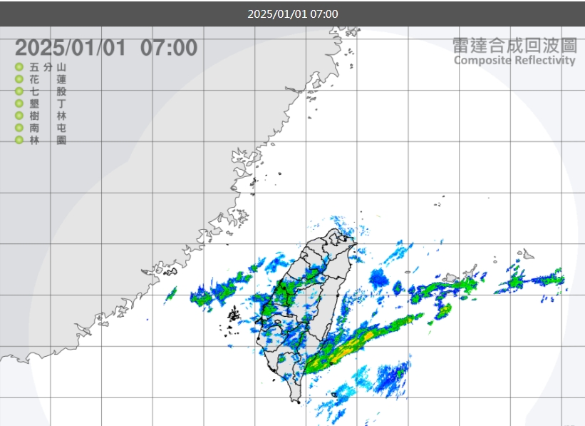元旦各地雲量偏多，降雨機率會逐漸提高，西半部山區有局部短暫雨，其他各地及澎湖也有零星短暫雨。 圖/中央氣象署