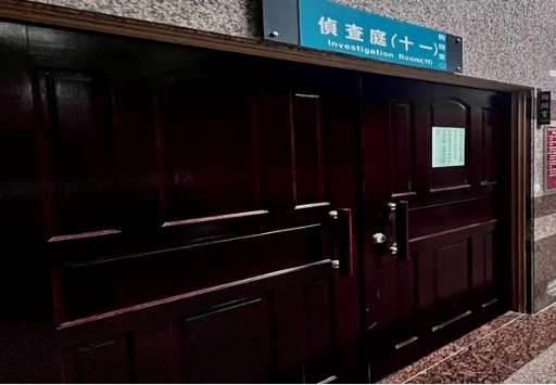 圖為基隆地檢署。 圖: 擷取自基隆地檢署官網