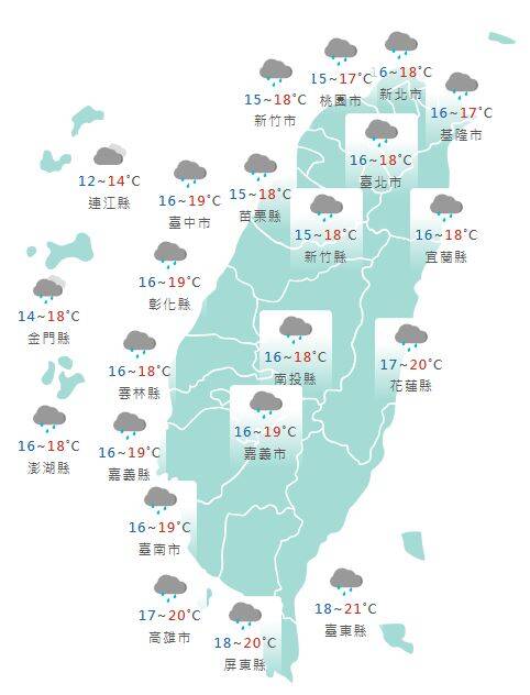 氣象署公布各地天氣預報概況。 圖：氣象署提供