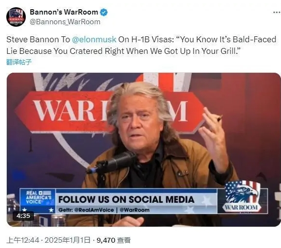 川普前高級戰略顧問蒂夫·班農 （Steve Bannon ）先前批評 H-1B 簽證是「騙局」後，最近繼續集中火力砲轟馬斯克。 圖 : 翻攝自班農X