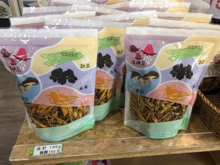 花蓮無硫乾金針碳足跡780公克，將申請碳標籤，有望成台灣首個標籤加工蔬菜，推動綠色消費。 圖：農業部／提供