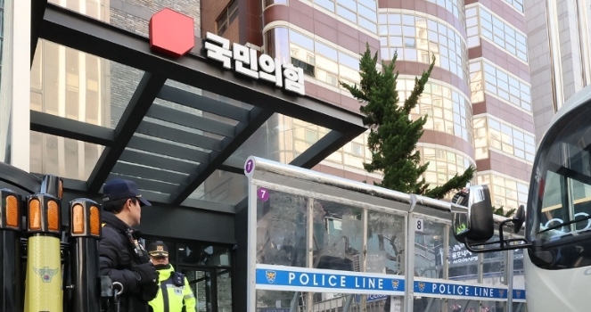 韓國執政黨國民力量位於汝矣島的黨部遭到炸彈恐嚇。 圖 : 翻攝自央視新聞