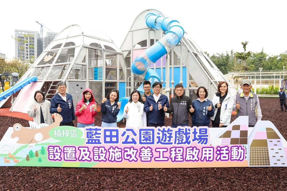 全台最大鹽田主題遊戲場設置及設施改善工程正式啟用。 圖：高雄市政府提供