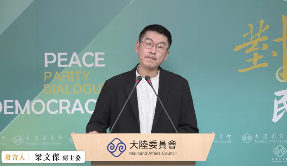 陸委員會副主委兼發言人梁文傑今（2日）表示，《財劃法》通過後，各部會可能會統刪28%，若該會因此減少研究規劃、資訊蒐集的量能，對國家而言，並不是好事。 圖：擷自直播畫面