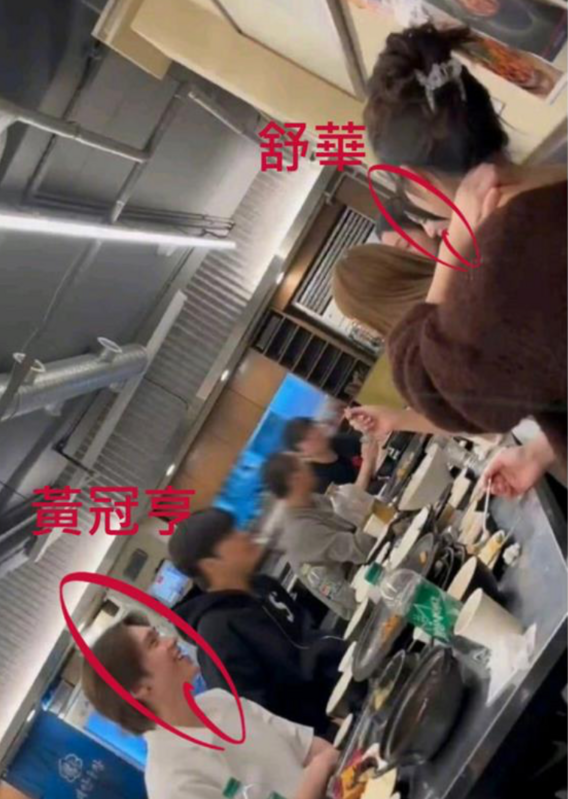 有知情粉絲還原現場狀況，「舒華與黃冠亨並非單獨私約，而是與三五好友一同聚餐」，替舒華澄清戀愛傳聞。 圖：翻攝自微博
