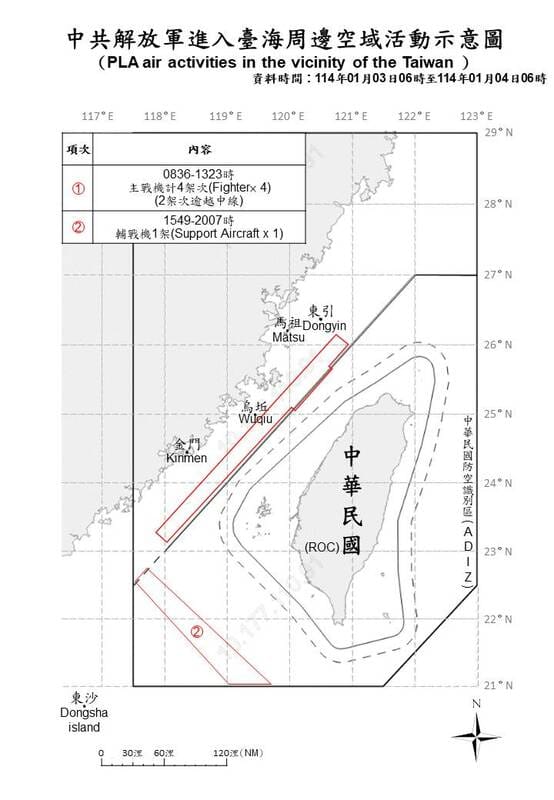12共機艦擾台，國軍機艦、飛彈嚴密監控。 圖片來源/國防部