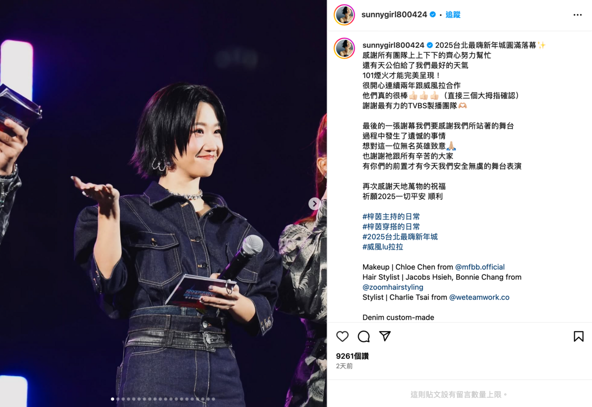 Lulu發文致哀。 圖：翻攝自Lulu黃路梓茵IG