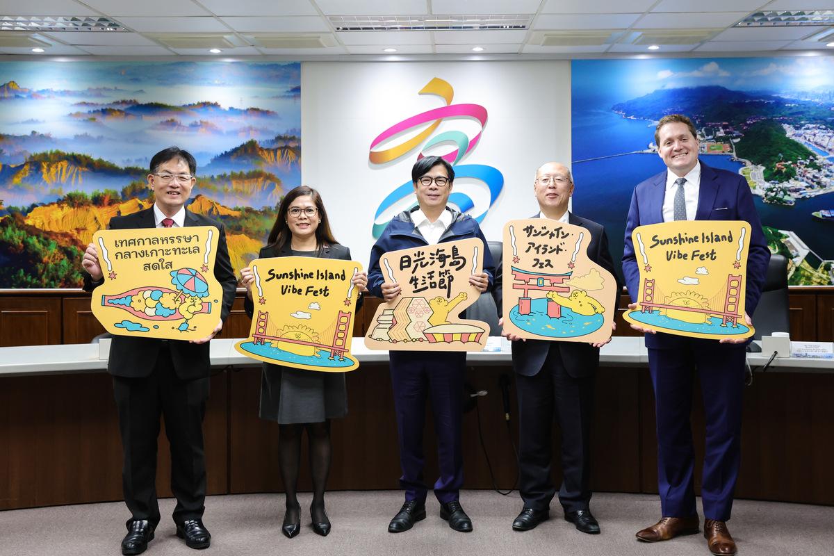 高市府首度攜手菲、美、日、泰等駐台機構，舉辦「日光海島生活節」。 圖：高雄市行國處/提供