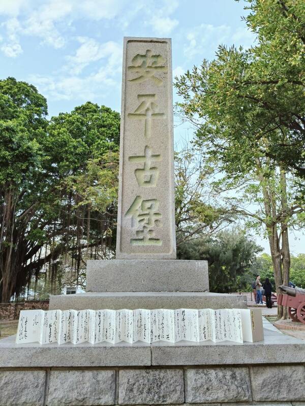 今年適逢台南四百年，為行銷台南古蹟名勝與書法藝術，書法家陳明德特於新春之際以「草書册頁快閃」，展開與台南古蹟的對話，備受關注。 圖：黃博郎／攝