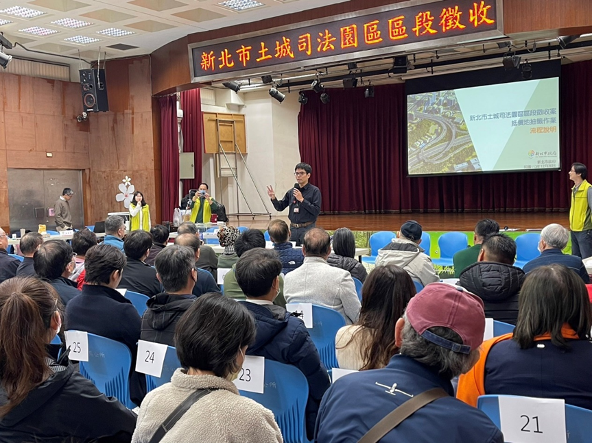新北市土城司法園區抵價地抽籤照。 圖：內政部提供