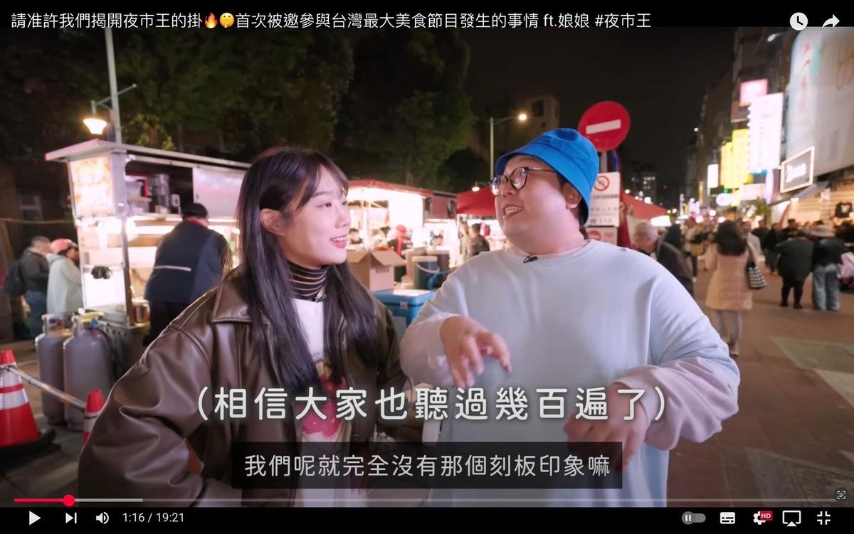 金針菇（左）與娘娘解釋，會邀請外國人是因為他們沒有刻板印象，比較能公正的評論美食。 圖：翻攝自韓勾ㄟ金針菇 찐쩐꾸YT頻道