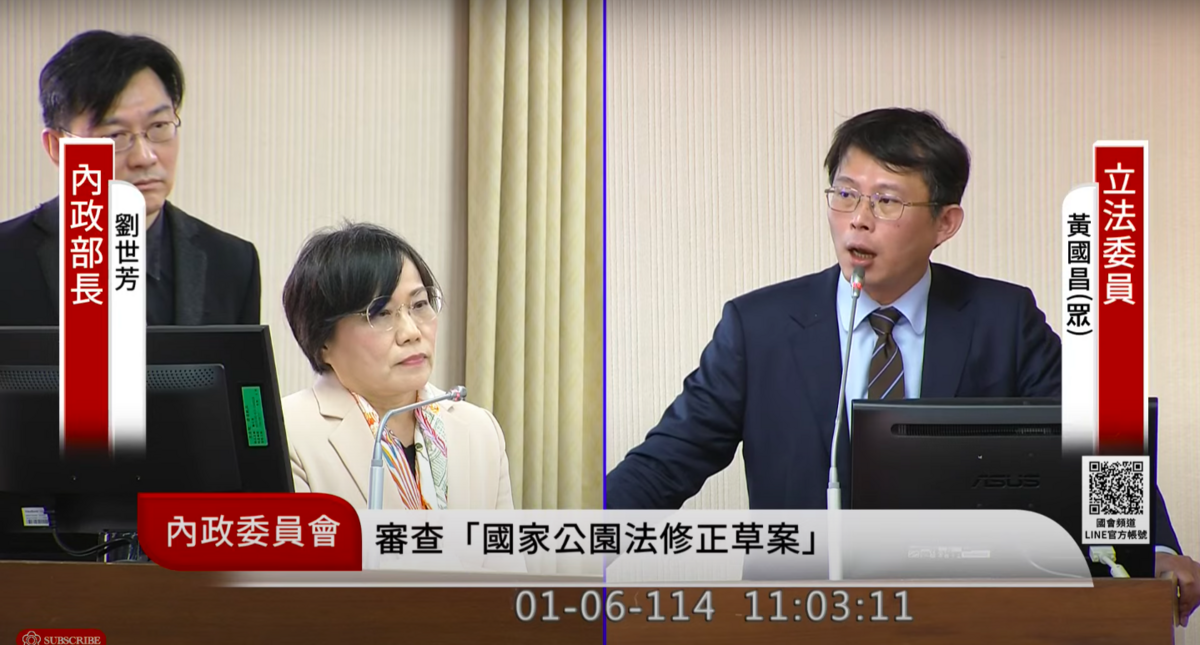 民眾黨團總召黃國昌要求劉世芳針對《國土計畫法》展延負起政治責任。 圖：翻攝自國會頻道
