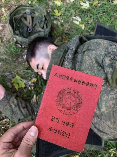 烏克蘭總統澤連斯基宣布，庫爾斯克地區的烏軍在短短兩天內，消滅大量北韓步兵與俄軍傘兵，總人數可能多達一個營。圖為烏克蘭在戰場上發現的北韓士兵證明。 圖：翻攝自 @nexta_tv X 帳號