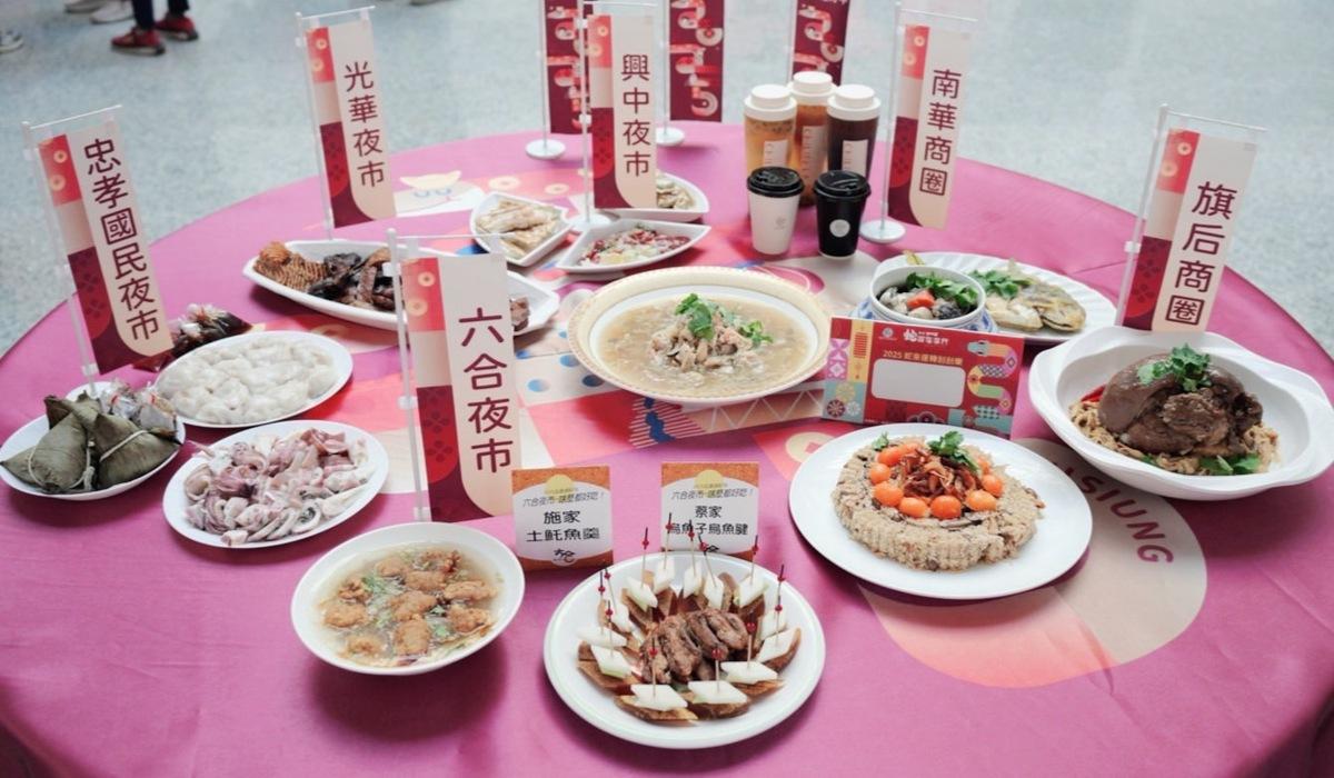 各大特色商圈精心策劃年節活動。 圖：高雄市經發局提供