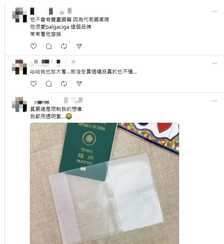 得知真相後的網友們也紛紛笑道「貧窮總是限制我的想像，我都用透明套」。 圖：翻攝自Threads