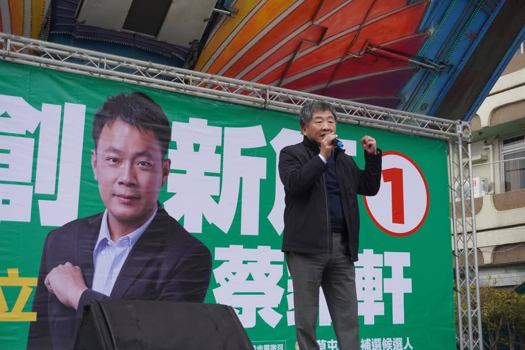 行政院政委陳時中，為民進黨南投縣草屯鎮長補選候選人蔡銘軒站台時，喊出「2月1日起拚大罷免」。 圖：翻攝「臉書」蔡銘軒