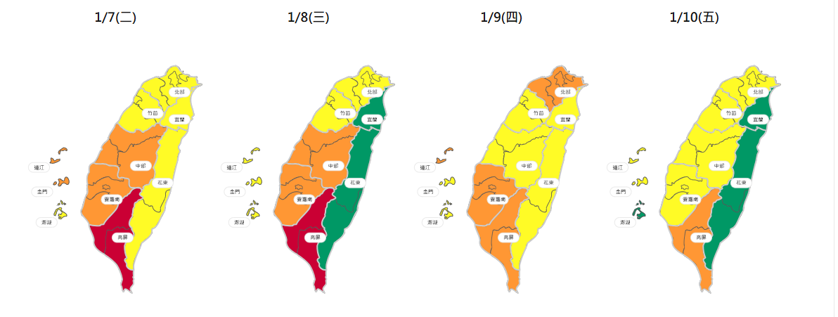環境部空品預報。 圖：翻攝自空品監測網