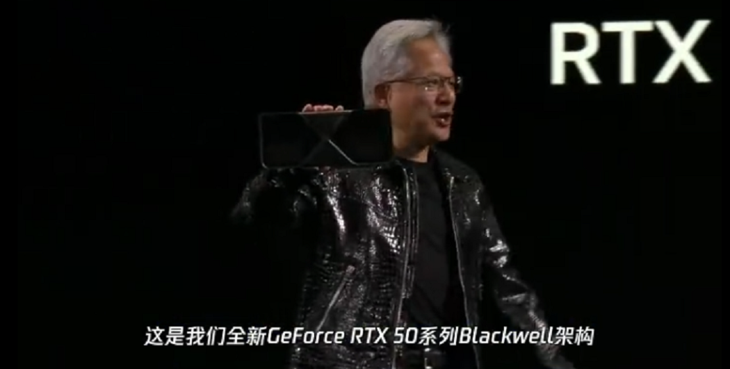 英偉達執行長黃仁勛今（7）日在官方主題演講上扔出了全新一代 GeForce RTX 50 系列顯卡重磅炸彈。 圖：翻攝自英偉達