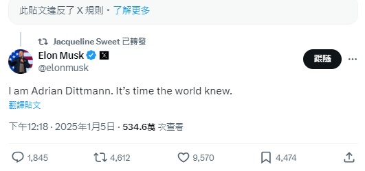 雖然馬斯克本人對報導進行回覆，但原始推文已經因違反守則而被刪除。 圖：翻攝自 @JSweetLI X 帳號