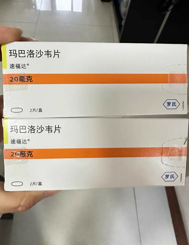 目前，20 毫克兩片規格的瑪巴洛沙韋在線上平台售價約為 230 元人民幣，而線下藥局價格更高，普遍在 230 至 260 元之間，甚至有藥局標價高達 300 元人民幣（約合1,338新台幣），平均一片為 650 元新台幣左右，比平常價格上漲三成以上。 圖:翻攝自X帳號@whyyoutouzhele