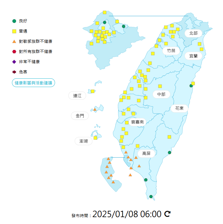 環境部發布各地空氣品質概況。 圖：環境部提供
