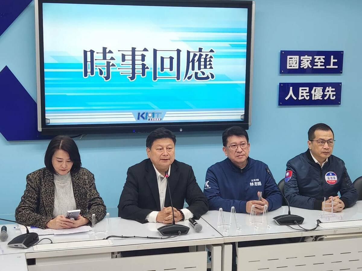 國民黨團針對憲法訴訟法的暫時處分聲請，發出新聞稿表明立場。 圖：黃建豪/攝（資料照）