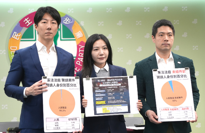 民進黨由吳崢（左起）、吳沛憶、陳又新舉行「人民救濟最後途徑 藍白莫再封殺憲法法庭」記者會。 圖：民進黨提供