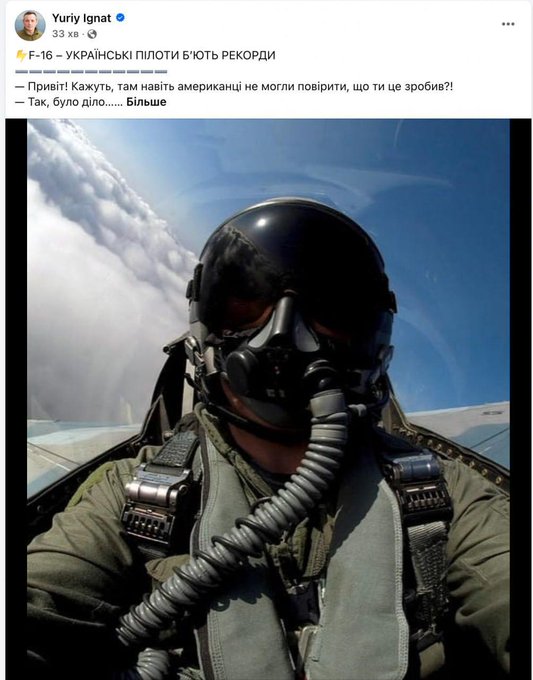 該名烏克蘭軍方官員表示， 6 枚被擊落的俄軍巡航導彈中，其中 2 枚是被 F-16 的速射機砲打下來的，是烏克蘭空軍首次達成類似的成就。 圖：翻攝自 @nexta_tv X 帳號