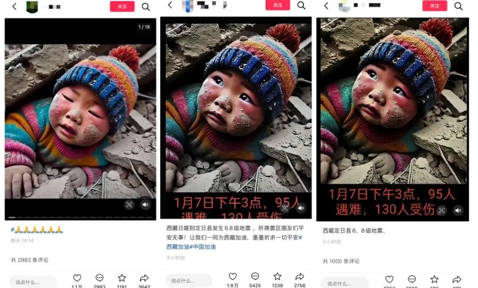 近日網上流傳一張據稱與西藏災情相關的圖，內容是 1 名戴帽子的小孩被壓在倒塌的建築物下。 圖：翻攝自較真