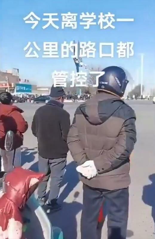 蒲城職教中心附近全部被管控。 圖：翻攝自微博