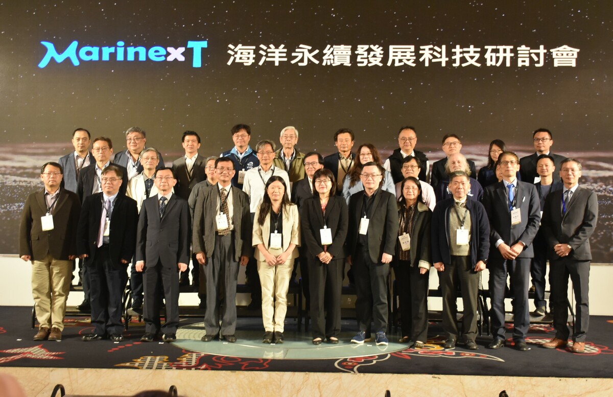 「MarinexT 2025海洋永續發展科技研討會」在高雄舉行。 圖：孫家銘攝