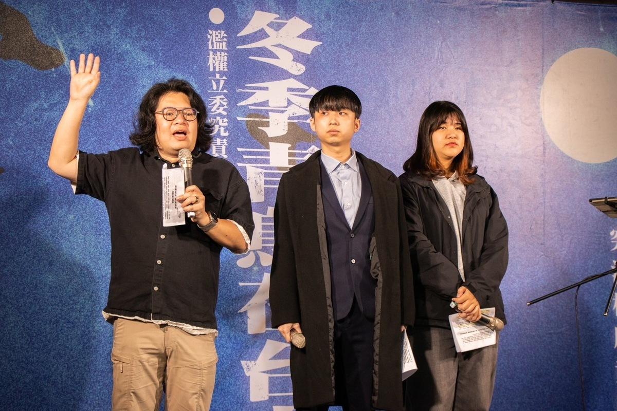 「冬季青鳥在台中，濫權立委究責會」8日晚間在台中市樂成宮舉行，現場超過千人參與。 圖：經民連提供