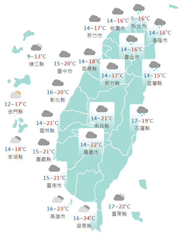 氣象署公布各地天氣預報概況。 圖：氣象署提供