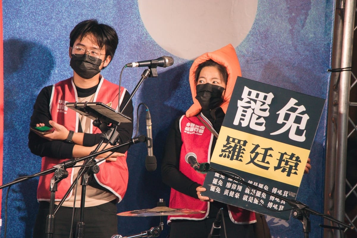 現場發動罷免羅廷瑋。 圖：經民連／提供（資料照）