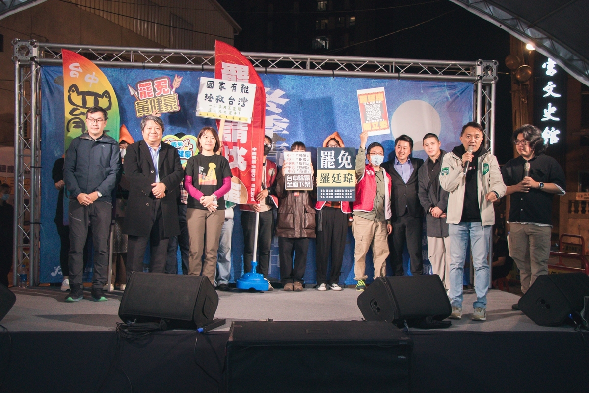 冬季青鳥在台中濫權立委究責會活動，罷免團體利用機會加強宣傳。 圖：台灣經濟民主連合/提供