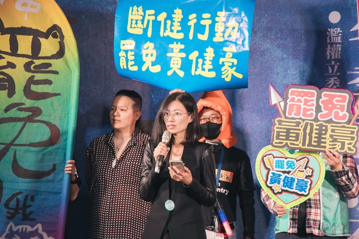 冬季青鳥在台中濫權立委究責會活動，罷免團體利用機會加強宣傳。 圖：台灣經濟民主連合/提供