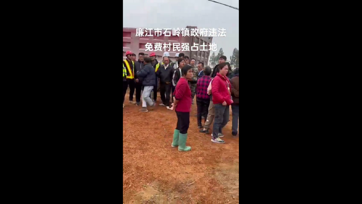 廣東廉江石嶺鎮村民抗議政府強佔土地建設工廠。 圖:翻攝自影片