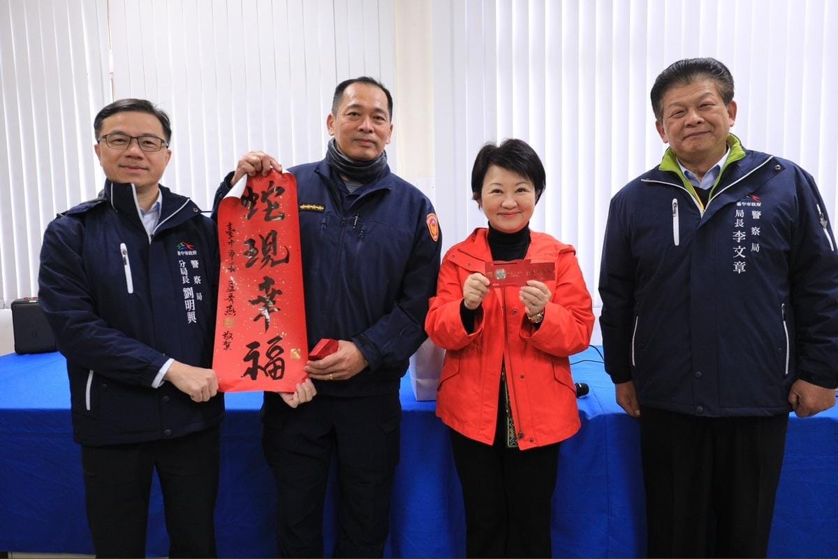 盧秀燕向執勤員警表達感謝與關懷並發送蛇年小紅包及春聯。 圖：台中市政府/提供