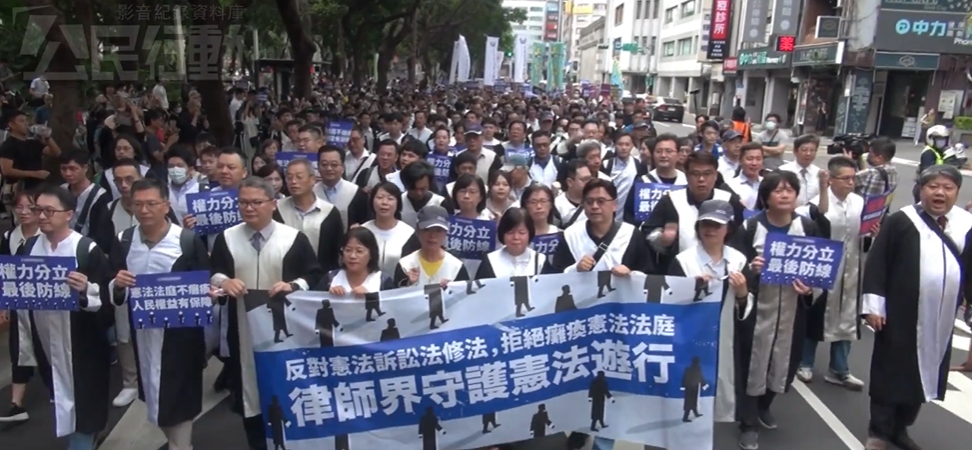 日前有超過300位的律師為此走上街頭，抗議「憲訴法修惡」。 圖：取自公民行動影音