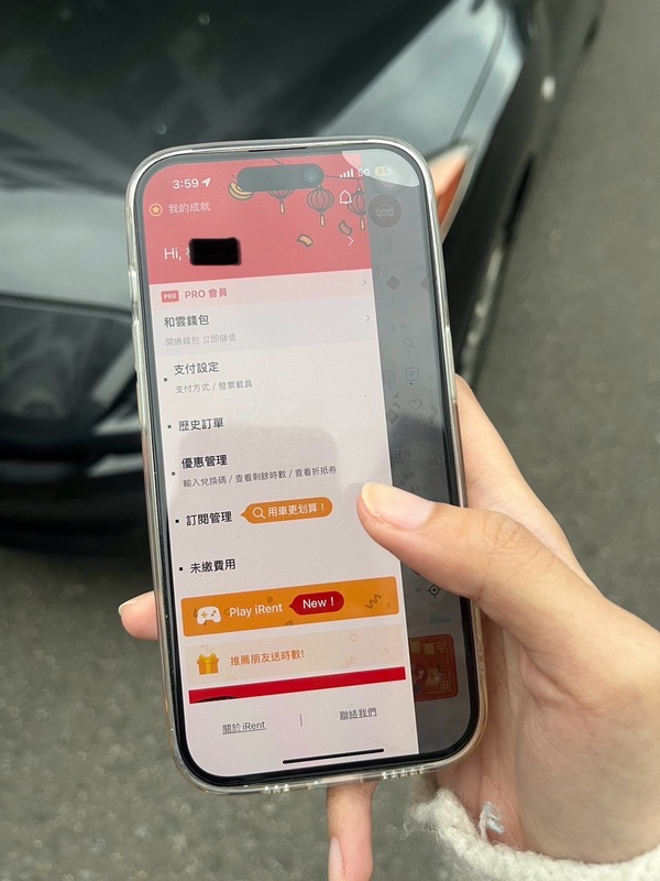 和運租車平台iRent要求會員提供個人資料，並無償分享給32家關係企業，否則便無法在該平台執行任何動作，遭消基會質疑是「霸王條款」。 圖：民眾／提供